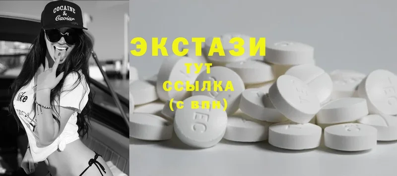 Ecstasy ешки  Дальнегорск 